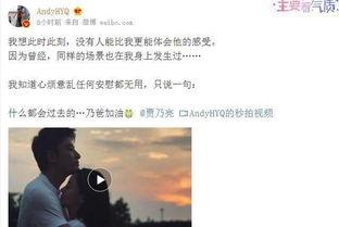 黄奕清最新爆料新闻,揭秘娱乐圈惊人内幕 第1张 黄奕清最新爆料新闻,揭秘娱乐圈惊人内幕 第1张