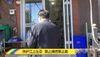 丰顺都市爆料新闻视频,最新视频揭秘事件真相 第2张 丰顺都市爆料新闻视频,最新视频揭秘事件真相 第2张