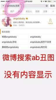 原木之星最新爆料消息,揭秘神秘新项目背后的故事