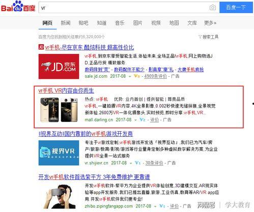 大学生爆料校霸视频播放,大学生曝光校霸恶行,视频引发社会关注 第2张 大学生爆料校霸视频播放,大学生曝光校霸恶行,视频引发社会关注 第2张