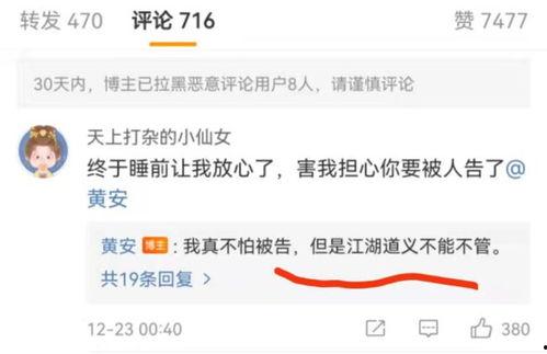 爆料视频是怎么做的呀,揭秘幕后制作过程 第3张 爆料视频是怎么做的呀,揭秘幕后制作过程 第3张